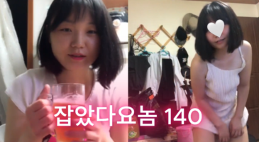 (한국야동) 잡았다 요놈 풋풋한 쪼꼬미 비제이
