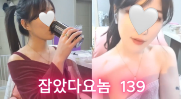 (한국야동) 잡았다 요놈 푼돈만 후원해도 벌러덩 까주던 그녀