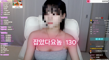 (한국야동) 잡았다 요놈 전직해도 보이는 천박한 본성