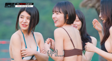 (한국야동) 미맥콘 비키니 컨테스트
