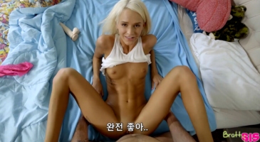 (서양야동) (자막O)꾀병부리는 여동생 협박하고 따먹는 오빠