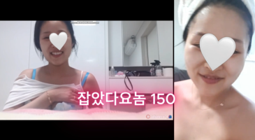 (한국야동) 잡았다 요놈 노처녀 비제이 샤워캠