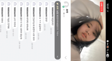 (BJ야동) 아프리카 생방 마치고 밴드가서 올노출 자위