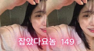 (한국야동) 잡았다 요놈 똥꼬도 거침없이 쑤시는 여캠