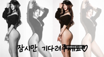 (BJ야동) 팬더티비 연희 섹시한 의상 입었다가 실수로 노출