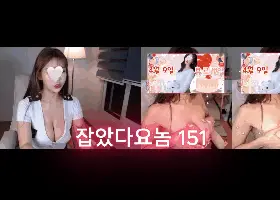 이쁜여캠의 과거